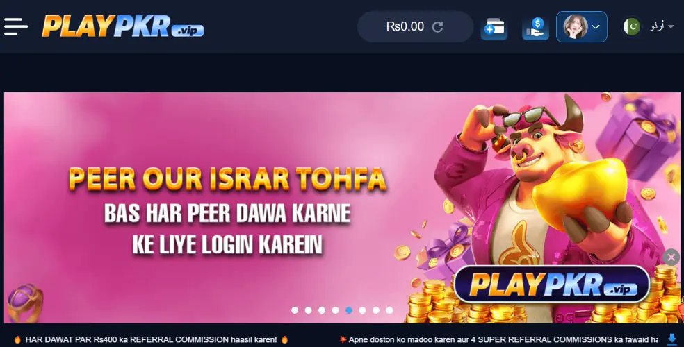 PlayPKR Game