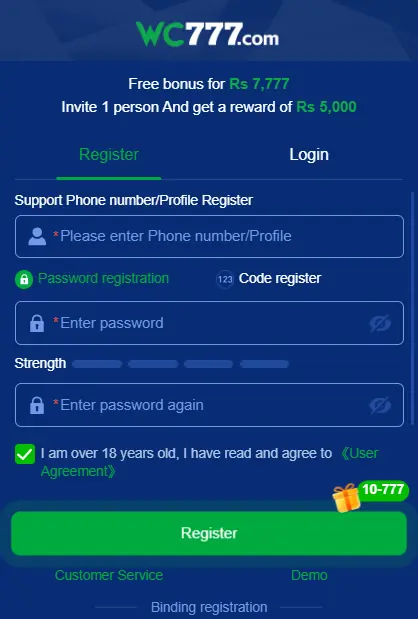 WC777 Game Registration Mobile Screenshot