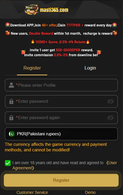 X666 Game Interface Registration