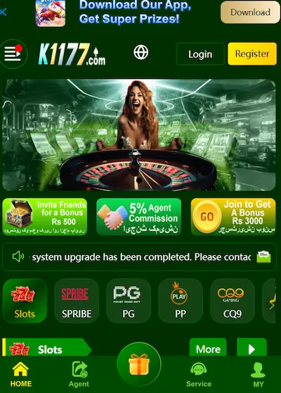 K1177 Game Home interface