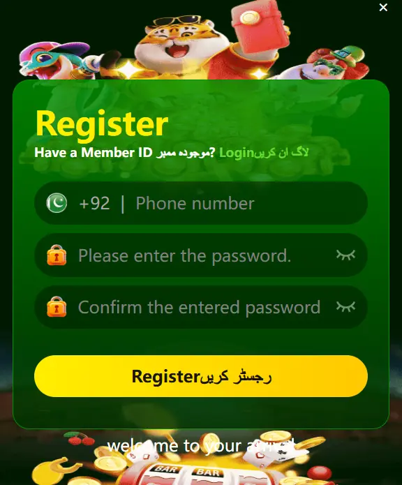 K1177 Game Registration interface