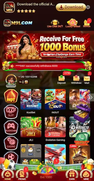 M91 Game Screenshot 1