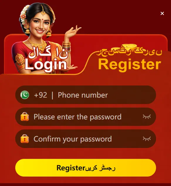 PK080 Game Registration Interface