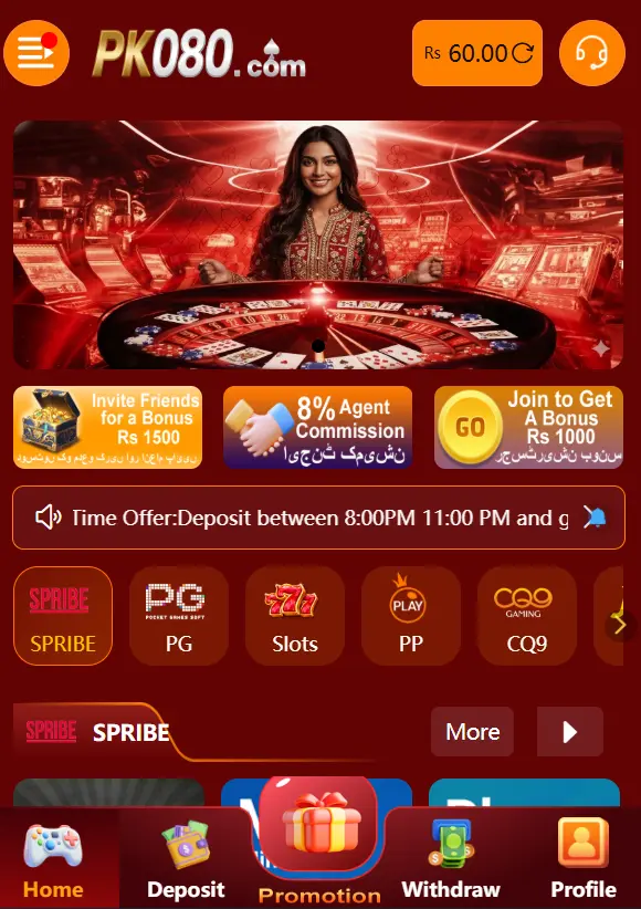 PK080 Game Screenshot