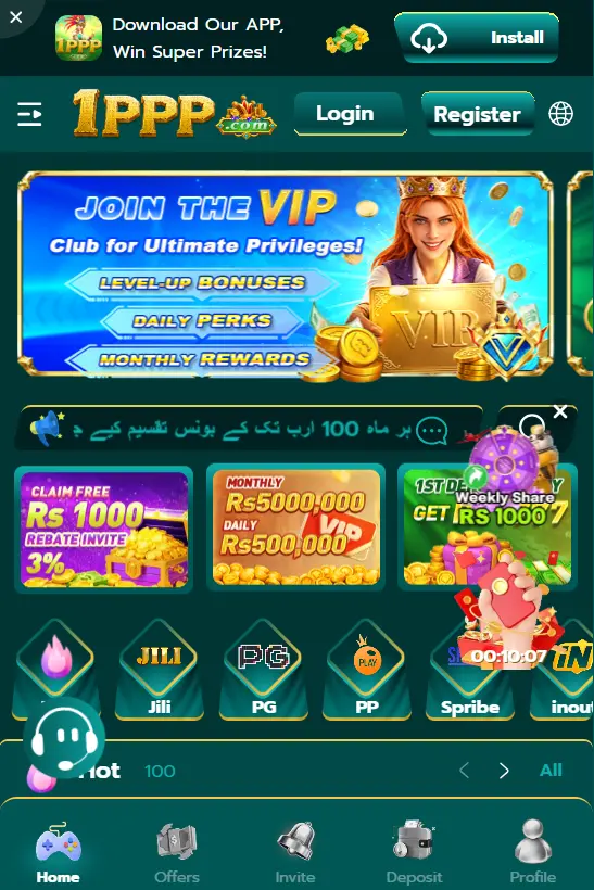 1ppp Game Homepage Screenshot