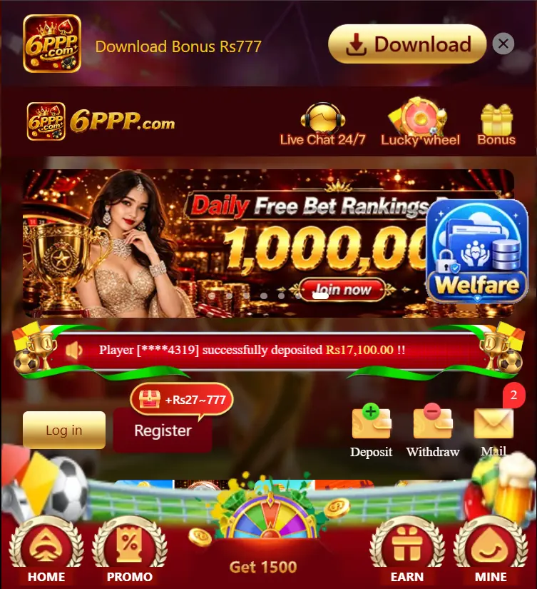 6PPP Game Screenshot Mobile Homepage