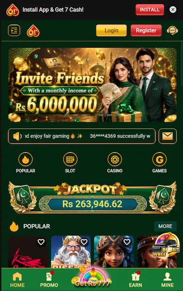 6R Game Download Interface
