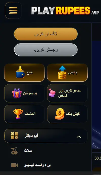 PLAYRUPEES Game Download on Android
