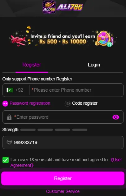 ALI786 Game Register Screenshot