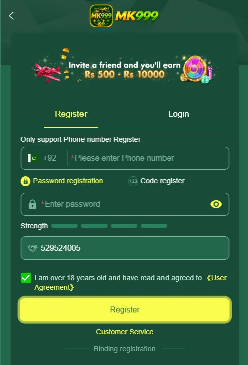 MK999 Game Register interface